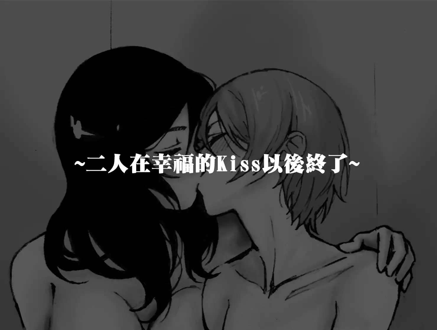 Love Linmu Ep4: The Idol who changes into beast