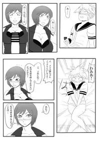 [Oneekyou (ML)] Utawasete Onee-sama (Vocaloid)