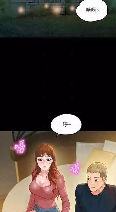 女神寫真 26-27話