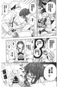 TEENISM | 青春少女主義