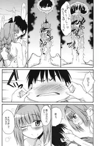 (C75) [Handsome Aniki (Asuhiro)] Onegai! Asahina-san (Pani Poni Dash!)