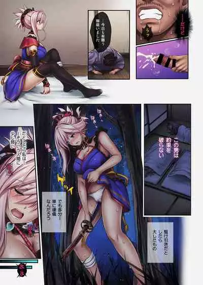 Cyclone no Doujinshi Full Color Pack 4