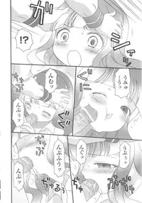 [Anthology] COMIC Shoujo Shiki Fuyu 2011