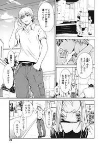 [OKAWARI] Strawberry ☆ Factory + First Limited Edition CD(mp3)