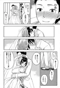 [Kuon Michiyoshi] Himegoto Maternity