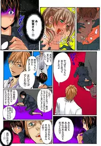 [Mibu Manjimaru] Bishuu III ~Ryoujoku no Jikkendai~ [Digital]