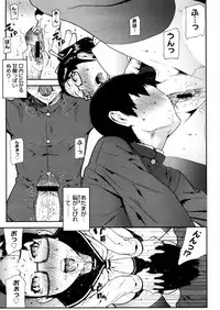 COMIC Megastore H 2006-02