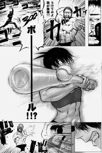 (C75) [Hyakumangoku (Various)] NEO-QUEENDOM Vol. 2