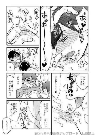 Wagamama Midnight Party