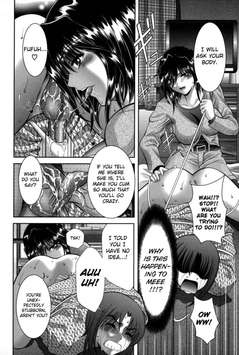 Miko Naburi Chapter 3