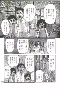 [Kamitou Masaki] Seirei Tokusou Fairy Saber W - Shiryoukan no Wana