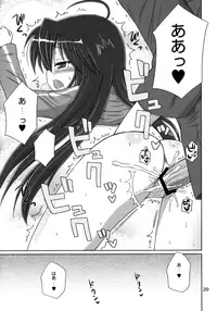 (C75) [Nikopondo (Aoyama Reo)] Konata Flavor (Lucky Star)