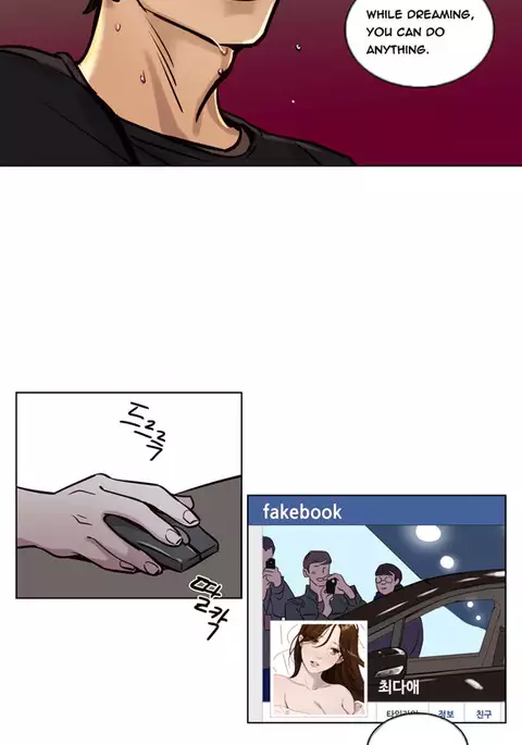 Atonement Camp Ch.1-42