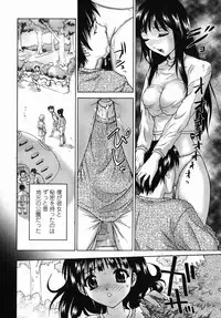 [Hayakawa Mamoru] Aniyome