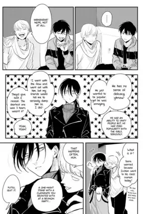 Yoru to Asa no Uta EC