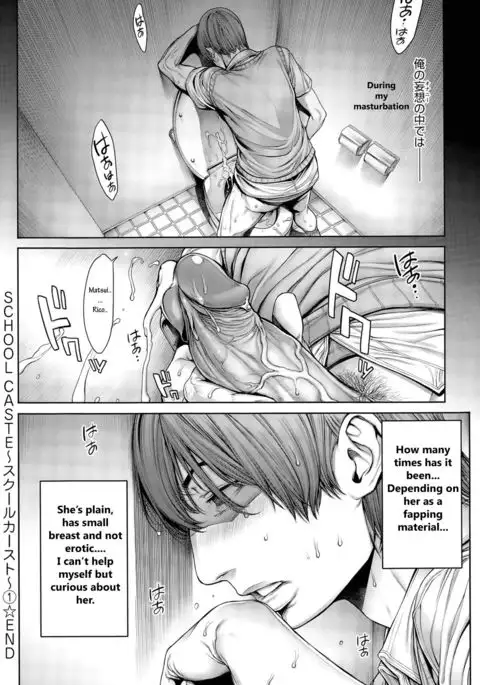 School Caste Prologue and Ch. 1-3 {Erf'}