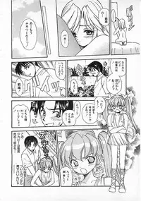 Colorful Bee 1999-10