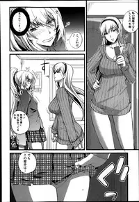 COMIC Shingeki 2014-04