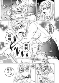 [Wanyanaguda] Futanari Yesterday [Chinese]