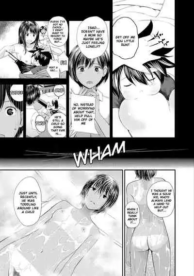 Kasuga no Shimai Jijo Hen | The Kasuga Sisters - Second Daughter Chapter