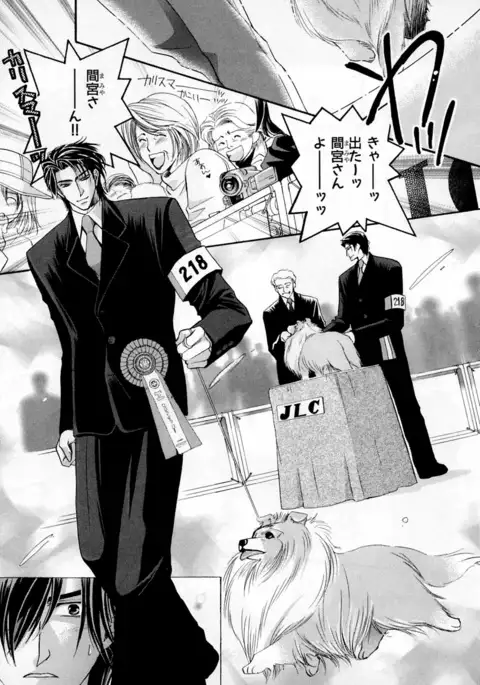 b-BOY Phoenix Vol.3 Tsundere Tokushuu