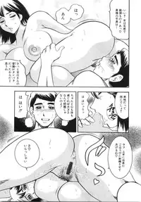 [Bijogi Junction] Daikyonyuu