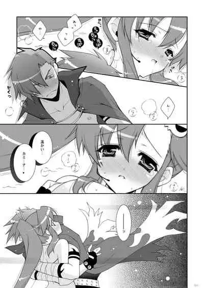 Shigunyan etc Soushuuhen 02