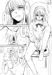 (C78) [MOON RULER (Tsukino Jyogi)] moonruler chronicle .1 (Tsukihime)