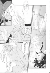 (C72) [KESSON SYOUJYO] KS EXTRA #5 (My-Otome)