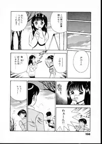 [Maakou] Natsuiro Monogatari