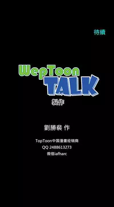 [劉勝裴]隔壁母女 EP.1(正體中文)高畫質版本