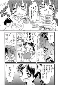 COMIC LO 2008-06 Vol.51