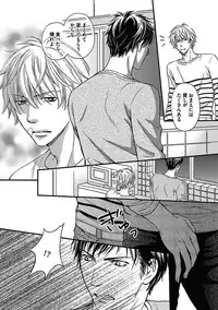 [Anthology] BOY'S Pierce Kaihatsu Shitsu vol.15 Renai Choukyou 24ji [Digital]