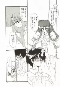 [Ramiya Ryou] Lunagenic Doll