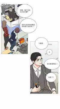 [The Jinshan] Sadistic Beauty Ch.1-16 [Chinese] [17汉化]