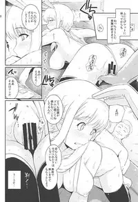 (C91) [Royal Bitch (haruhisky)] Ku-neru Sumata Soushuuhen 1~3 (Ku-neru Maruta)