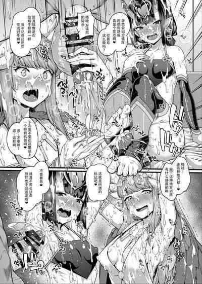 Oni to Majo no Buta-san Master Sakusei Ecchi