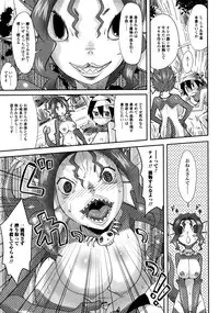 [Anthology] Monster Musume to no Kougou