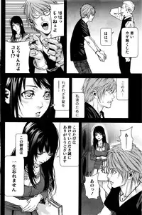 [Kijitora Nukoji] Lost (Last Update : 2016-06)