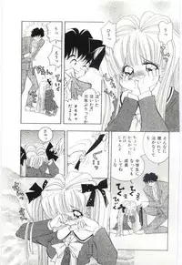 [Hayami Yumi] Shoujo no Kaniku