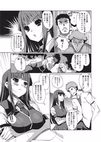 Jun-ai Kajitsu 2010-11 Vol.31 [Digital]