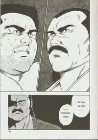 [kumagoro] otoko-dosukoi 1 [Eng]