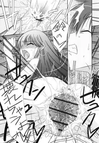 [Mizuki Eimu] Trick And Treat