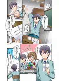 [Megi] Kuro Gal to Micchaku Pool SEX! -Houkago Yarisugi Iinkai- [Kanzenban] 1