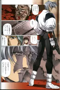 [Urushihara Satoshi] U-LOVERS Urushihara Satoshi Magazine vol.1