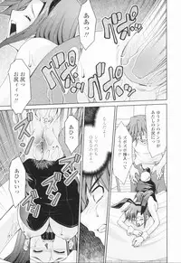 [Mizuki Hitoshi] Inbo Kyouiku Nisshi - Indecent Mother Sex Diary