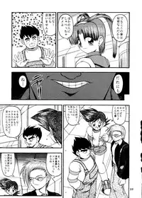 (CR21) [RIROLAND (Kuuya, Riro)] MAGIC BOX (Mahou Tsukai Tai, Slayers, Gaogaigar)