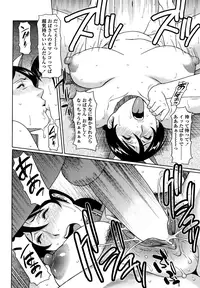 [Takasugi Kou] Kindan no Haha-Ana - Immorality Love-Hole [Decensored]