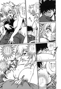 [Manabe Jouji] Koisuru Ushi-Chichi - Dear My Ushi-Chichi