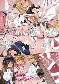 (Reitaisai 11) [Sunset Beach (Hammer)] Loli-to Gensou (Touhou Project)